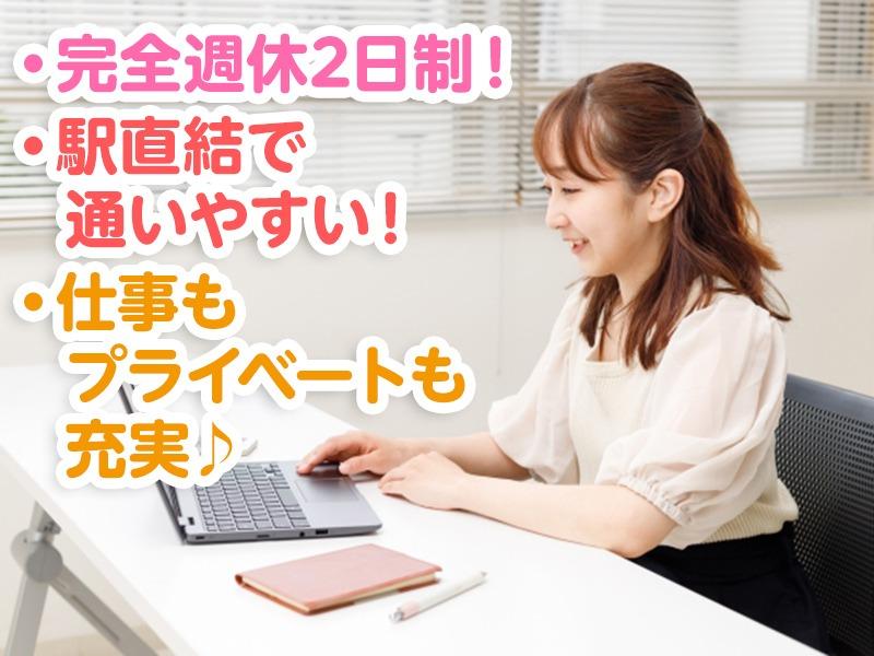 ☆京成グループ☆激レア‼︎社員用マニュアル資料2冊セット を豊富に品 ...