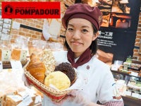 期間・地域限定パンもあるんですよ
