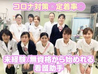 未経験の方も大歓迎