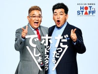 お気軽にお問合せください♪