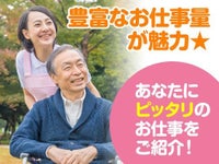 私達に何でも気軽にご相談下さい*